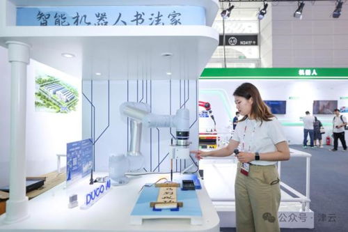 搶抓人工智能浪潮，天津以技術服務為錨點構筑發展新優勢