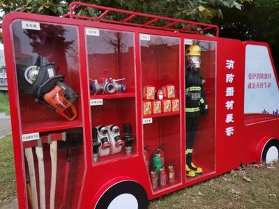 全省最大規(guī)模消防主題公園開園!著名央視主持人“佳明”哥邀你來打卡
