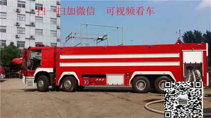 大同市大型消防車 生產(chǎn)廠家在哪里_環(huán)保設(shè)備欄目_