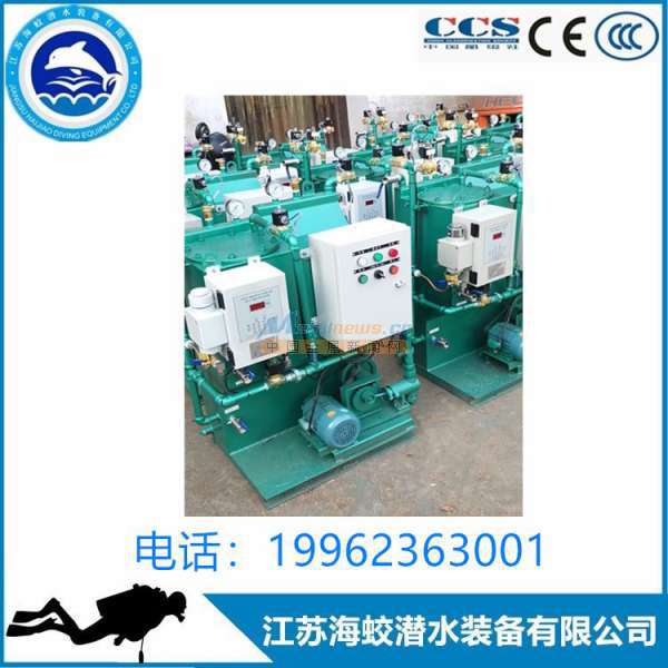 供應(yīng)cysc107系列 新標準15ppm艙底油水分離器 江蘇海蛟潛水裝備 銷售部