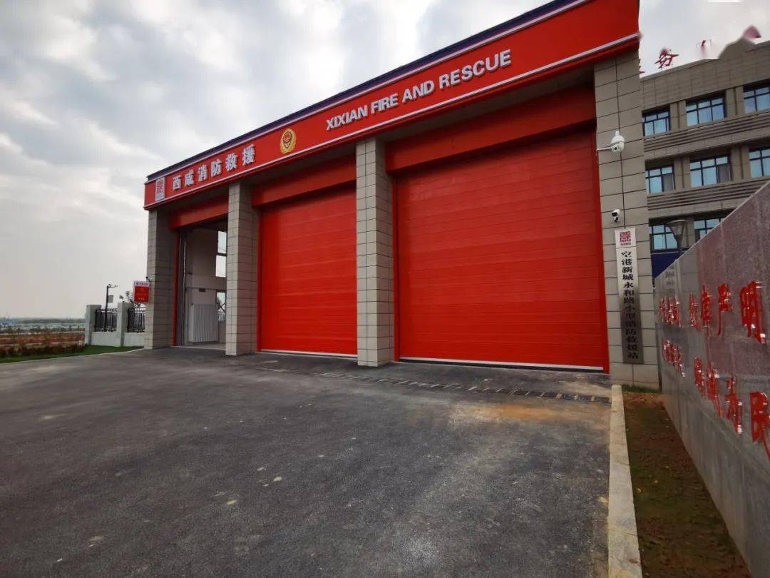聯(lián)勤新模式,派出所和消防站建在一起,你見過嗎?_工作