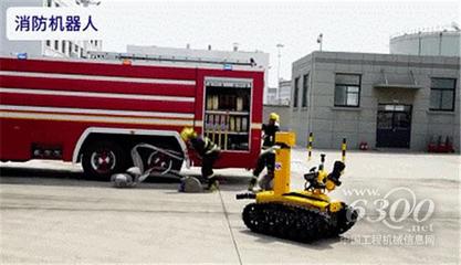 恒遠(yuǎn)鑫達(dá)江荊消防自主研發(fā)智能機(jī)器人全新亮相