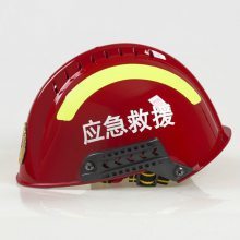 【搶險(xiǎn)救援專用頭盔消防救援安全帽地震事故救援耐磨防砸頭盔圖片】搶險(xiǎn)救援專用頭盔消防救援安全帽地震事故救援耐磨防砸頭盔 - 霸州岔河集鄉(xiāng)歐特工業(yè)設(shè)備銷售中心