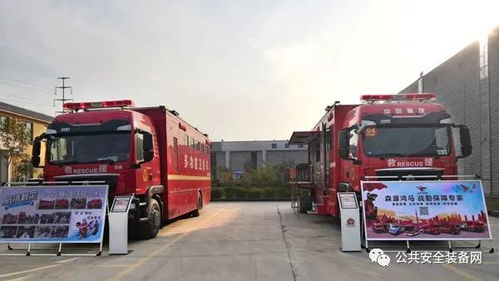 關(guān)注消防 生命至上 森源鴻馬助力蘭考 119 消防宣傳月活動啟動儀式