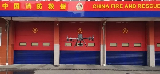 無(wú)人機(jī)在應(yīng)急消防領(lǐng)域有哪些實(shí)戰(zhàn)應(yīng)用?