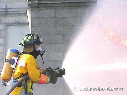 高精尖 艾迪斯消防與救援集團(tuán)產(chǎn)品集錦
