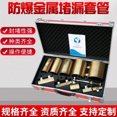消防搶險(xiǎn)救援器材大全
