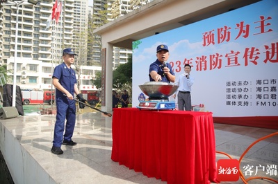 預(yù)防為主 生命至上 2023年消防宣傳進(jìn)學(xué)校活動(dòng)走進(jìn)嘉勛中學(xué)